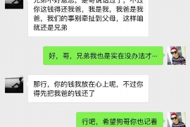 信阳融资清欠服务